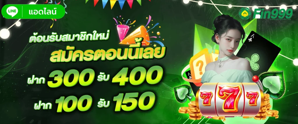 fin999